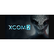 XCOM 2  (Steam Key/GLOBAL KEY)