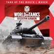 💎World of Tanks New Month Alpine Tiger WZ-111🔑