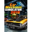 🔧 Car Mechanic Simulator 2018 🔑 Steam Key 🌍 GLOBAL �