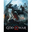 GOD OF WAR 💎 [ONLINE STEAM] ✅ Full access ✅ + 🎁