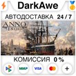 Anno 1800 +SELECT STEAM•RU ⚡️AUTODELIVERY 💳0% CARDS