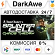 Tom Clancy´s Splinter Cell Chaos Theory® +SELECT ⚡️AUTO