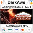 Tom Clancy´s Rainbow Six® Vegas STEAM•RU ⚡️AUTO 💳0%