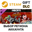 ✅Far Cry 5 - Lost on Mars🎁Steam Gift🌐Region Select