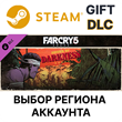 ✅Far Cry 5 - Hours of Darkness🎁Steam Gift RU🚛