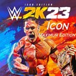 WWE 2K23 ICON MAXIMUM EDITION+ВСЕ DLC (STEAM) 🌍🛒