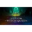 🔴 Destiny 2: The Witch Queen ✅ EPIC GAMES 🔴 (PC)