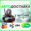 ✅THE WITCHER 3: WILD HUNT - COMPLETE EDITION❤️ RU/BY/KZ