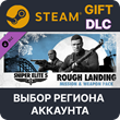 🌐Sniper Elite 5: Rough Landing Mission and Weapon Pack