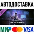 Dead by Daylight - Tools of Torment Chapter * STEAM RU