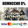 For Honor - Starter Edition +SELECT STEAM ⚡️AUTO 💳0%