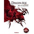 Dragon Age: Origins - Awakening DLC  (origin key)