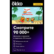 🎥Okko.tv Optimum - Online Cinema Okko 3 months(CODE)