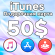 🎁 iTunes GIFT CARD Apple USA 50 $ USD iCloud AMERICA