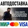 Call of Duty: Modern Warfare (2019) - Standard Edition