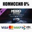 Metro Exodus - The Two Colonels DLC STEAM ⚡️AUTO 💳0%