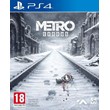 Metro Exodus: Gold Edition PS4 Аренда 5 дней*