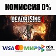 Dead Rising 4 +SELECT STEAM•RU ⚡️AUTODELIVERY 💳0%