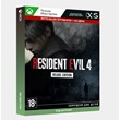 ✅Ключ Resident Evil 4 Deluxe Edition (2023) (Xbox)