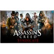 🍓 Assassin’s Creed Синдикат PS4/PS5/RU Аренда от 7дней