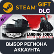 🎁Sniper Elite 5 : Landing Force Mission and Weapon🌐
