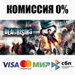 Dead Rising +SELECT STEAM•RU ⚡️AUTODELIVERY 💳0% CARDS