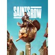 🔴 Saints Row ✅ EPIC GAMES 🔴 (PC)