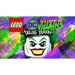 ✅ LEGO® Суперзлодеи DC Deluxe Xbox One|X|S активация