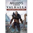 🔥Assassin´s Creed® Valhalla Deluxe Edition Xbox
