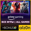 🎮Prime Gaming [ALL GAMES]🎁WARRANTY | AMAZON