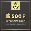 Apple App Store & iTunes Gift Card 500RUB