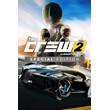 ✅✅The Crew® 2 Special Edition Xbox Активация