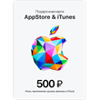 🍎Apple iTunes gift card, App Store 500 RUB✅