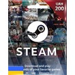 💣 Steam Wallet Top Up ₴200 UAH Ukraine (UA) +🎁