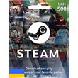 💣 Steam Wallet Top Up ₴500 UAH Ukraine (UA) +🎁