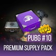 🔥PUBG Supply Pack 2 3 6 7 8 9 10 Amazon Prime Gaming🔥