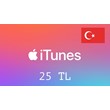 iTunes🔥Gift Card -   25 TL🇹🇷 (Turkey) [No fee]
