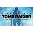 ⭐️Rise of the Tomb Raider: 20 Year Celebration Steam 🔑