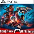 🎮Baldur´s Gate 3 (PS5/RUS) Оффлайн ⭕️
