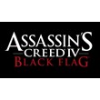 💖🔑Assassin´s Creed IV Black Flag XBOX / KEY + VPN💖