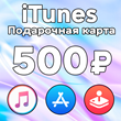 🎁 iTunes GIFT CARD Apple RUSSIA 500 RUB iCloud КОД