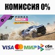 Forza Horizon 5 Rally Adventure DLC STEAM ⚡️AUTO 💳0%