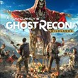 Ghost Recon Wildlands *Online | PC | UBISOFT CONNECT