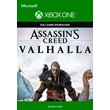 ✅Assassin´s Creed VALHALLA Xbox One/Series KEY