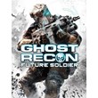 Tom Clancy’s Ghost Recon Future Soldier XBOX