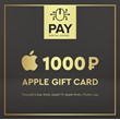 Apple App Store & iTunes Gift Card 1000RUB