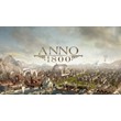 ✅ANNO 1800 PS5🔥TURKEY completely in Russian