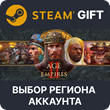 ✅Age of Empires II: Definitive 🎁Steam🌐Region Select