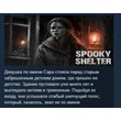 Spooky Shelter 💎 STEAM KEY REGION FREE GLOBAL