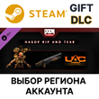 ✅DOOM Eternal: The Rip and Tear Pack🎁Steam Gift 🚛Auto